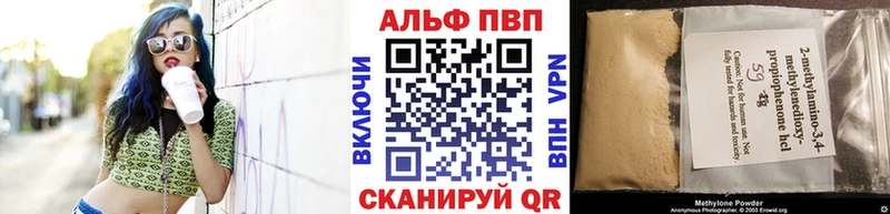 Где найти наркотики Йошкар-Ола А ПВП КОКАИН ГАШ МАРИХУАНА