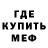 МЕТАДОН кристалл Alteeks