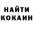 Кетамин ketamine Andrej777