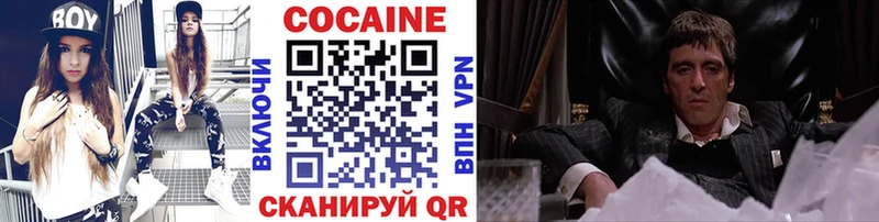 Кокаин Колумбийский  Йошкар-Ола 