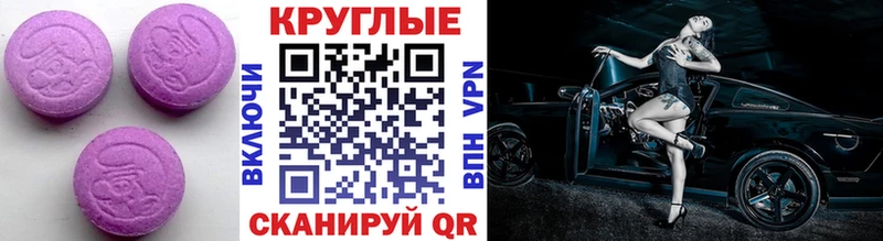 Экстази Дубай Йошкар-Ола
