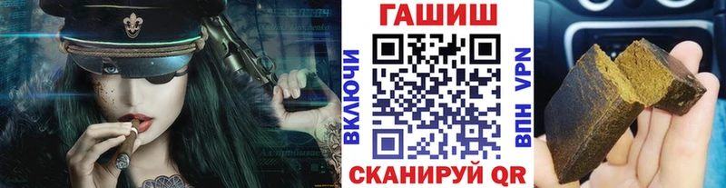 ГАШИШ VHQ  Йошкар-Ола 