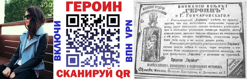 Героин афганец  что такое   Йошкар-Ола 