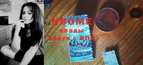 молекула духа Алексеевка