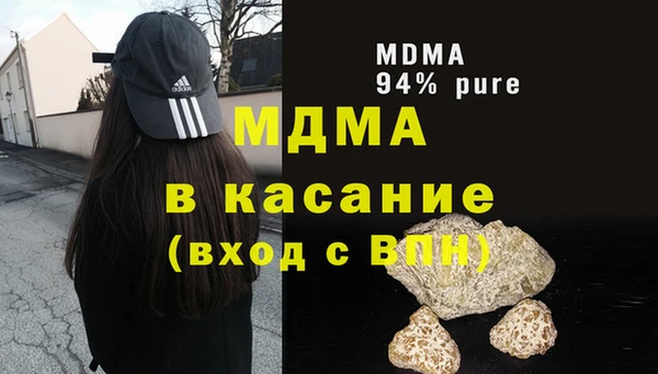 молекула духа Алексеевка