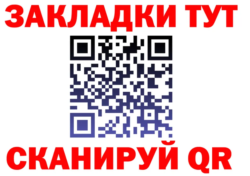 ГАШ Изолятор маркетплейс shop kraken Йошкар-Ола