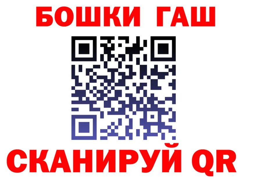 МАРИХУАНА индика маркетплейс darknet KRAKEN Йошкар-Ола
