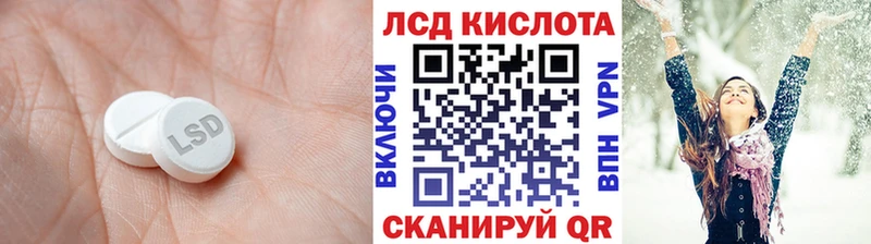 ЛСД экстази ecstasy  Йошкар-Ола 
