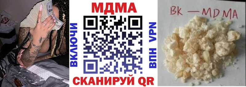 МДМА кристаллы  Йошкар-Ола 