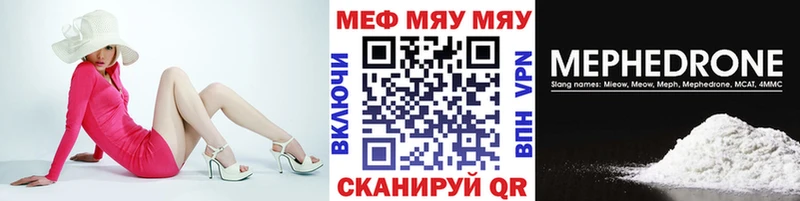Мефедрон 4 MMC цена наркотик МЕГА ссылка Йошкар-Ола