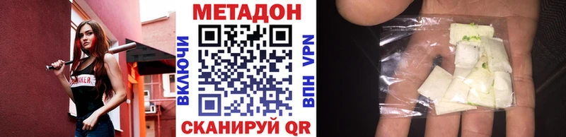 цены   Йошкар-Ола  МЕТАДОН methadone 