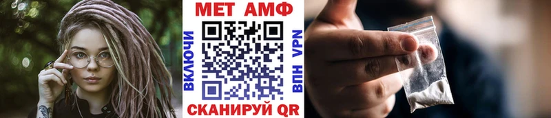 купить закладку  Йошкар-Ола  мориарти клад  Метамфетамин мет 