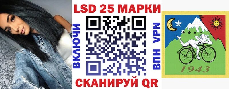 Марки 25I-NBOMe 1,5мг  как найти закладки  Йошкар-Ола 